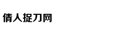 下属经常越级汇报怎么办？用三三二招数，打小人与抬自己一举两得